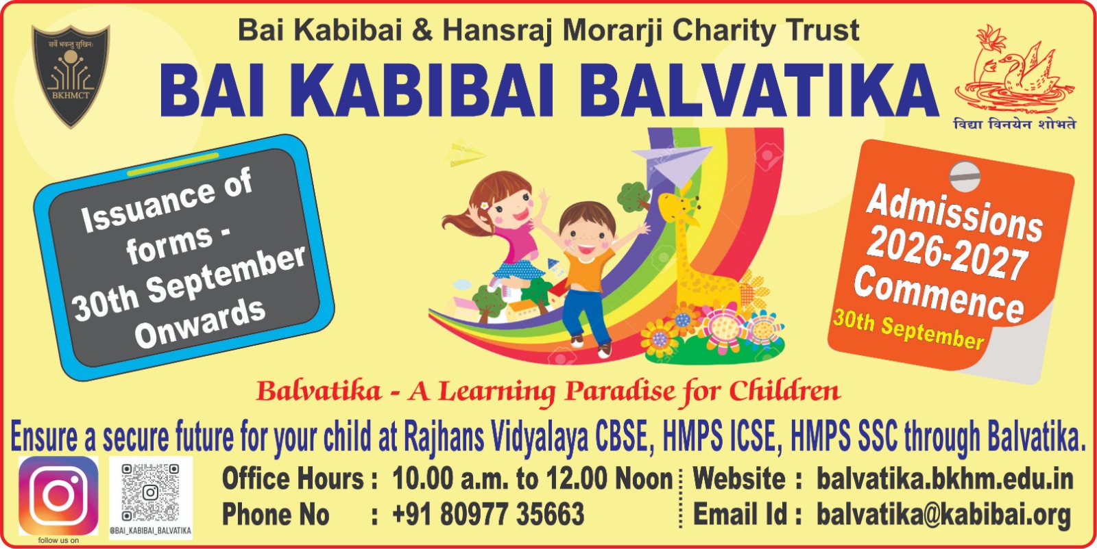 Balvatika Admission Image