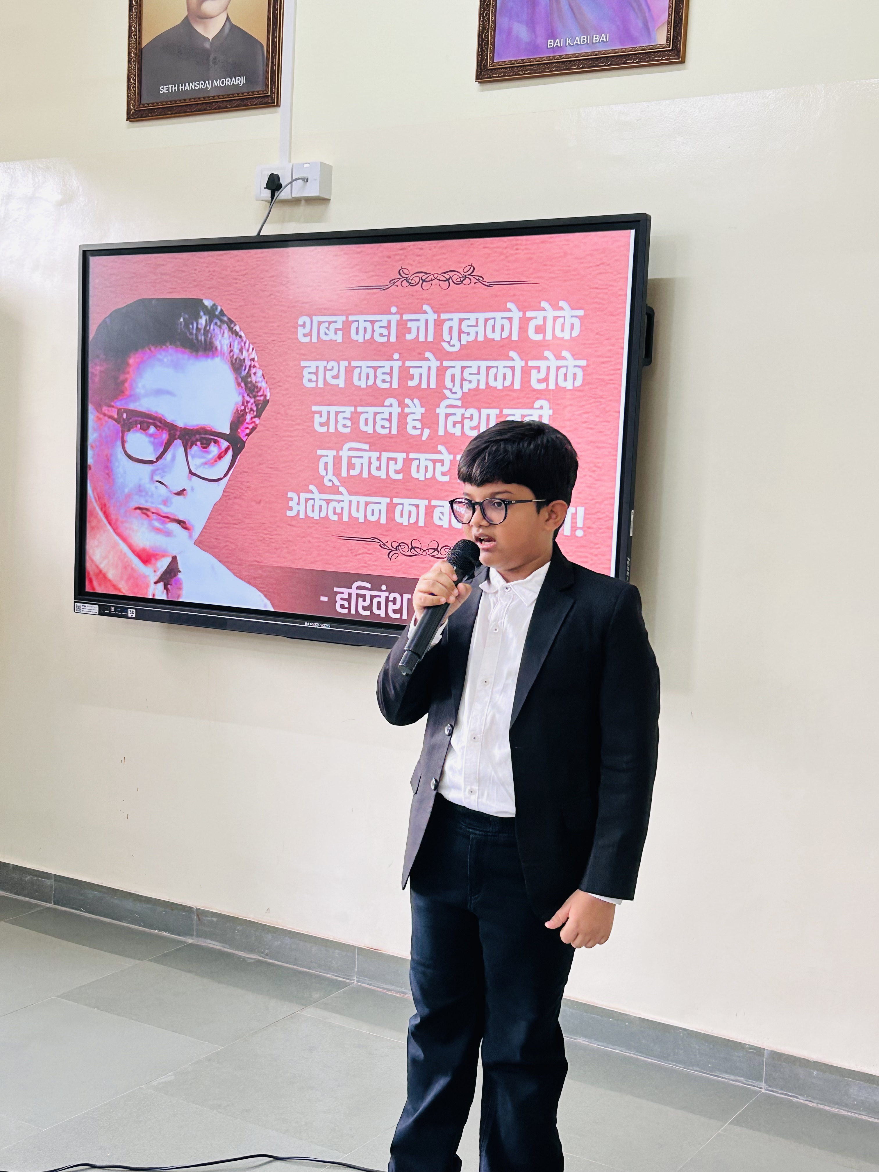 Hindi Divas